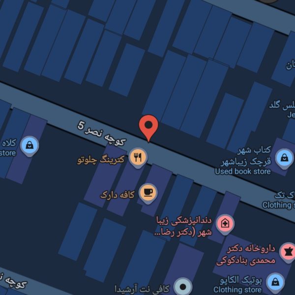 آدرس فروشگاه تجهیزات دندان پزشکی رفیع دنتال